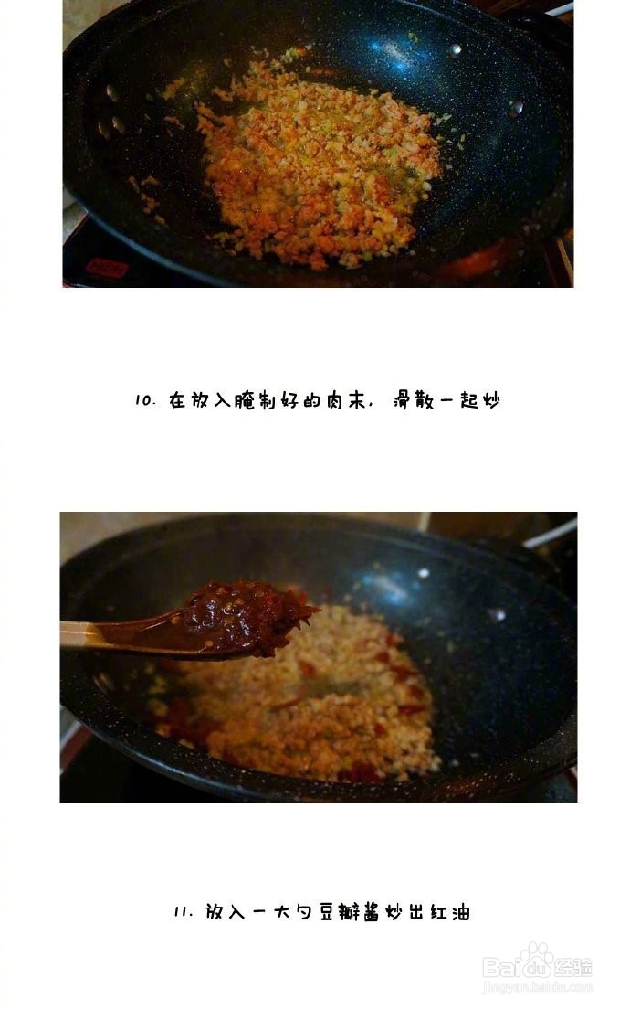 豆腐怎么做才好吃