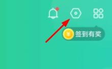 百度知道：开启我的回答可见