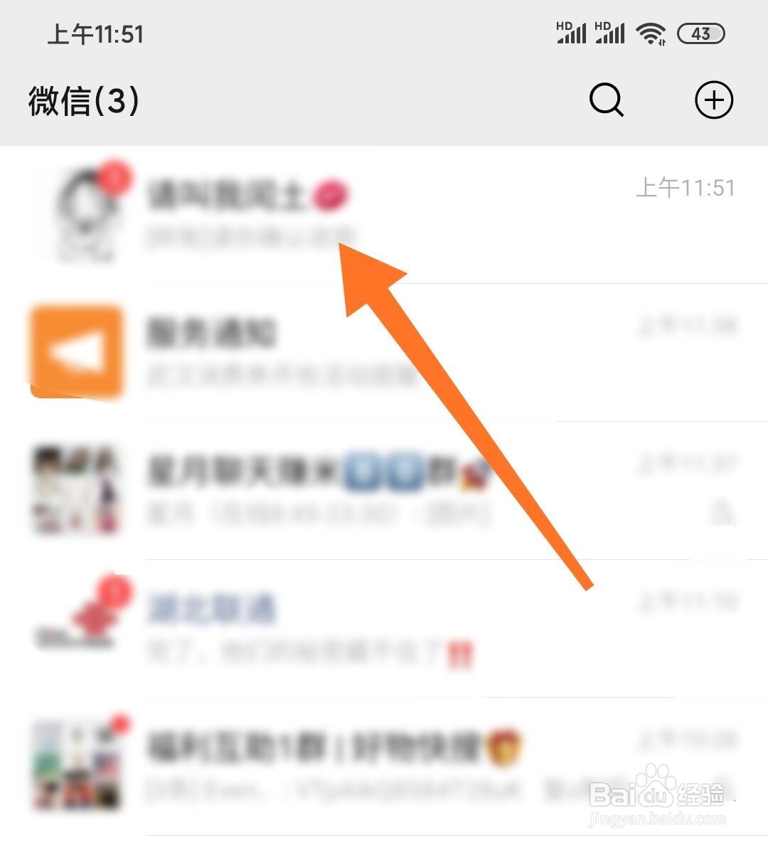 微信怎么退还转账的钱