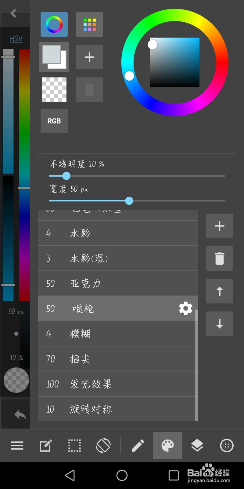 简单指绘：肖战机场照