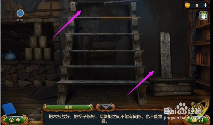 密室逃脱求生系列1极地冒险攻略3怎么走出屋子