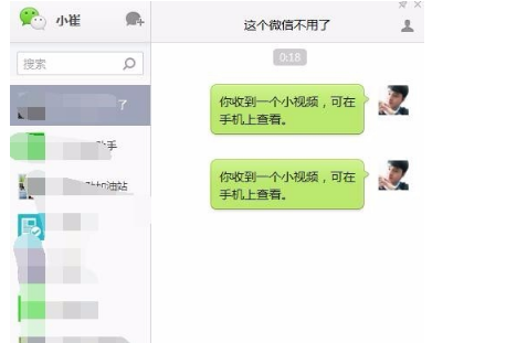 微信群里信息撤回了别人怎么还能看到，确定是撤回了。