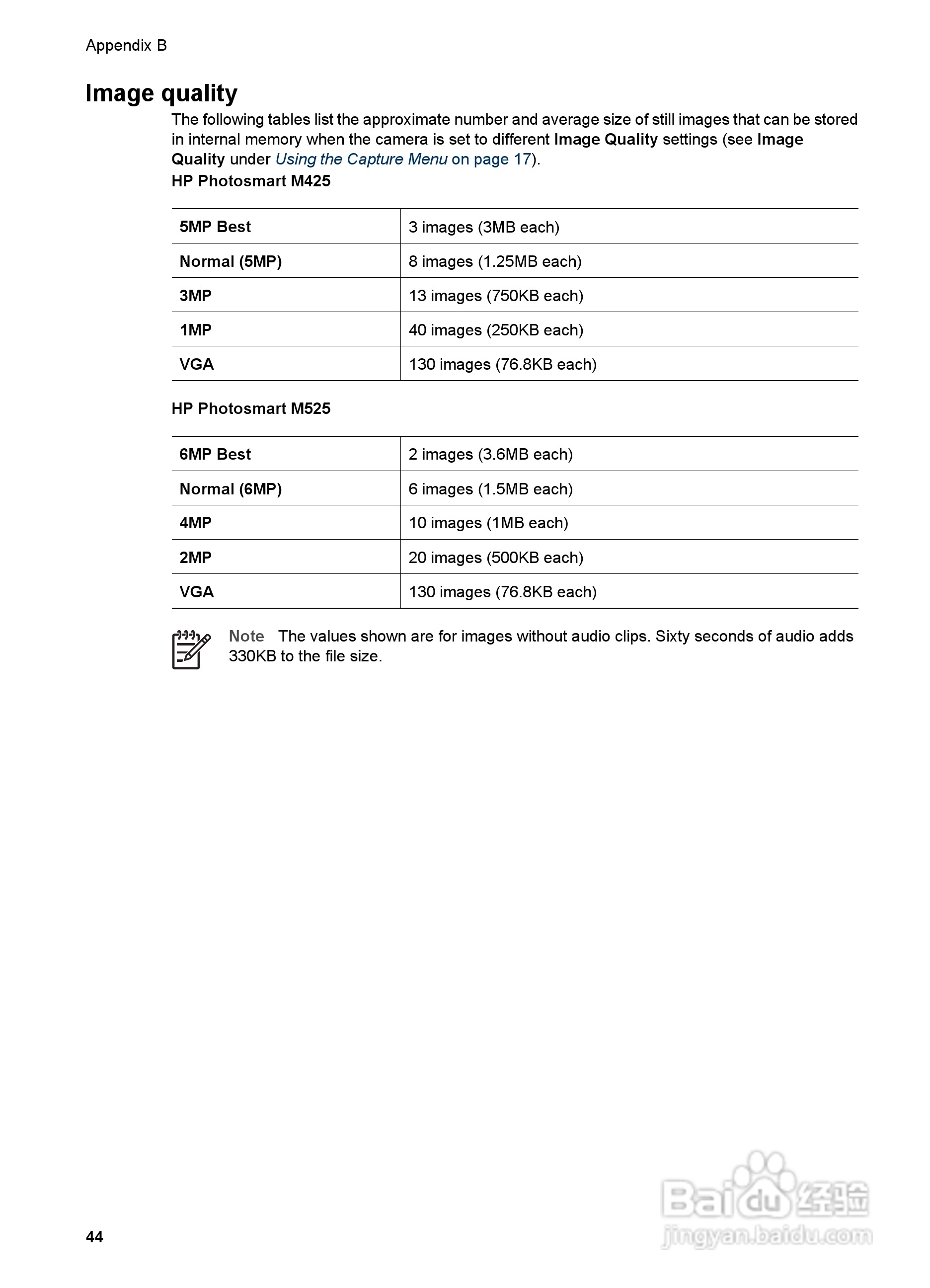 惠普Photosmart M525数码相机使用说明书:[5]