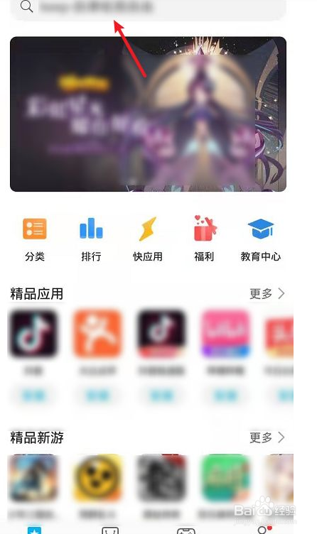 农村信用社app下载手机银行是哪个