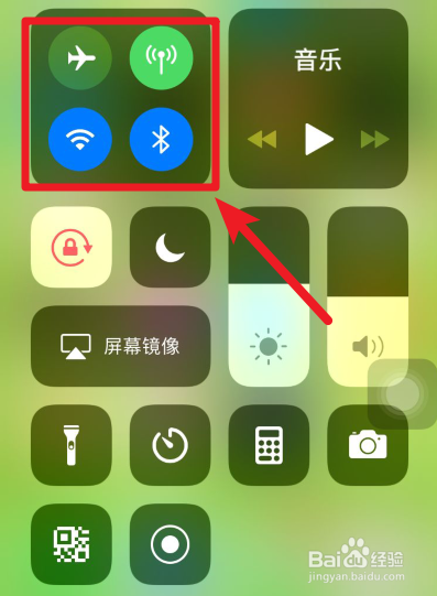 苹果手机如何开启AirDrop﻿隔空投送