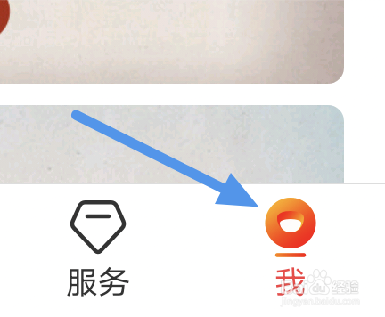 南方Plus怎样设置字体大小选项