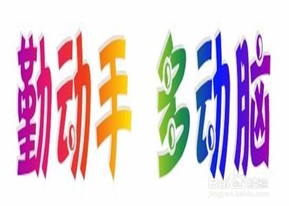 职场上的菜鸟如何快速成长？