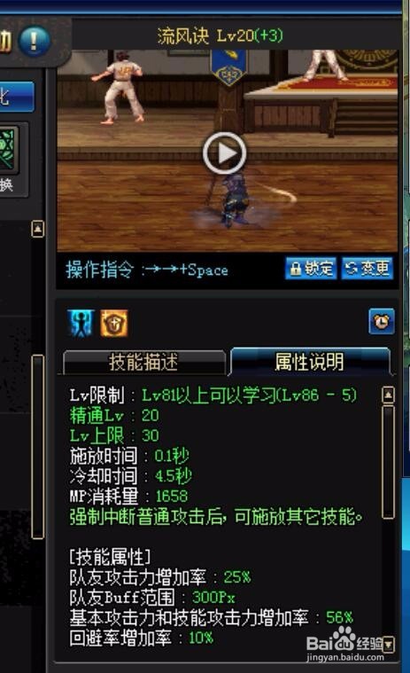 dnf起源版本风法技能加点介绍。