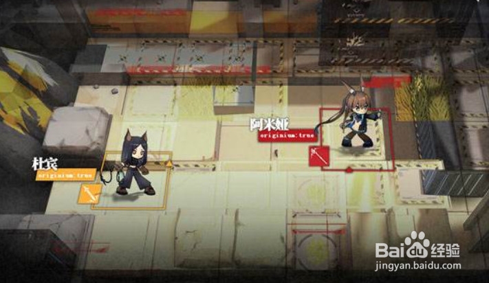 明日方舟手游新手辅助使用教程