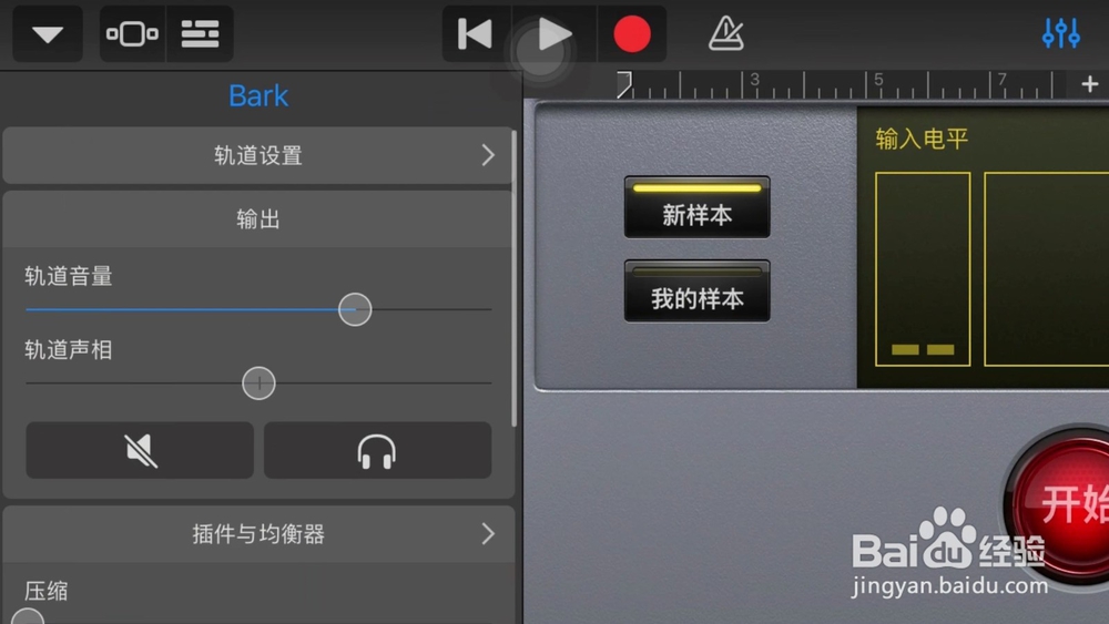 库乐队怎么添加键盘采样器的回音效果