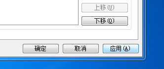 怎样把常用输入法设置成默认输入法