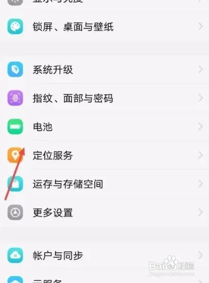 vivo手机闪充模式怎么开启