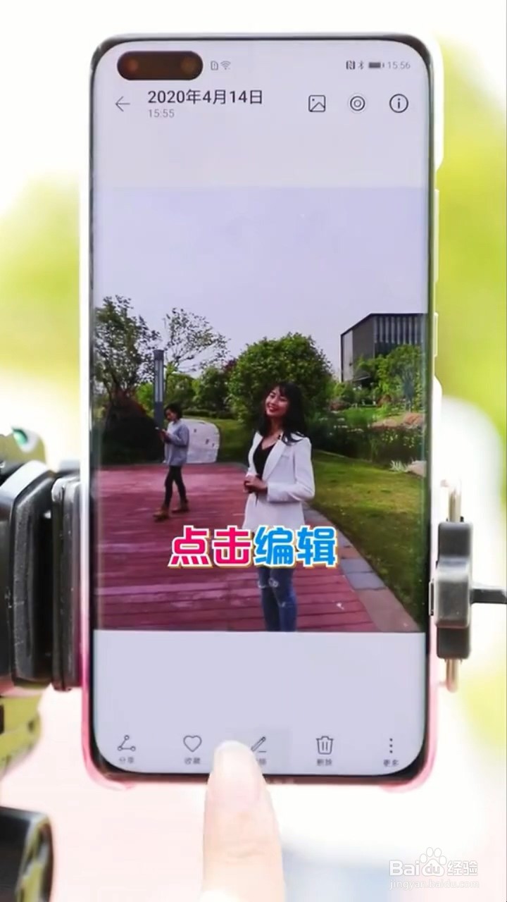 拍照时如何将路人移除