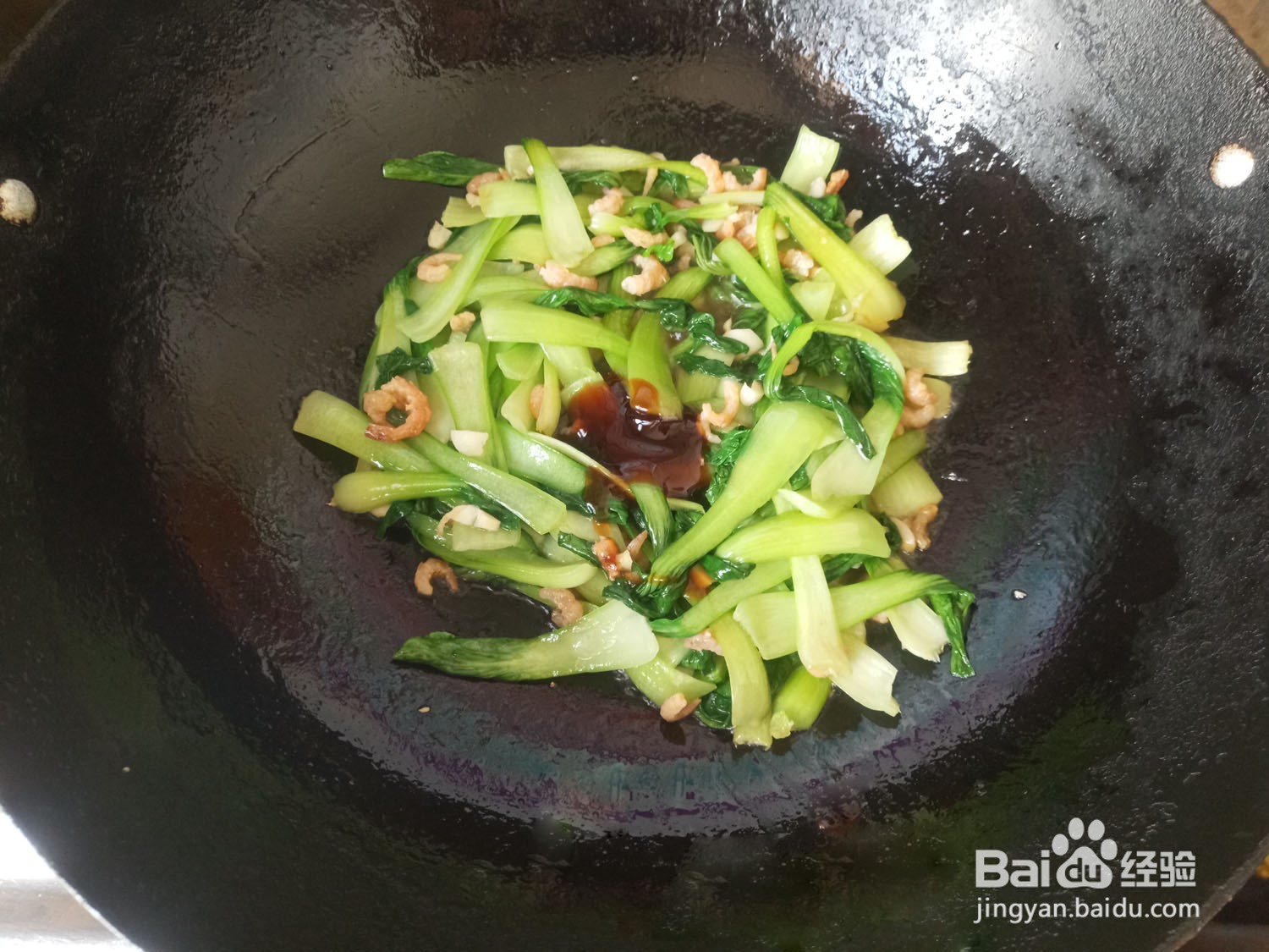 海米油菜的做法