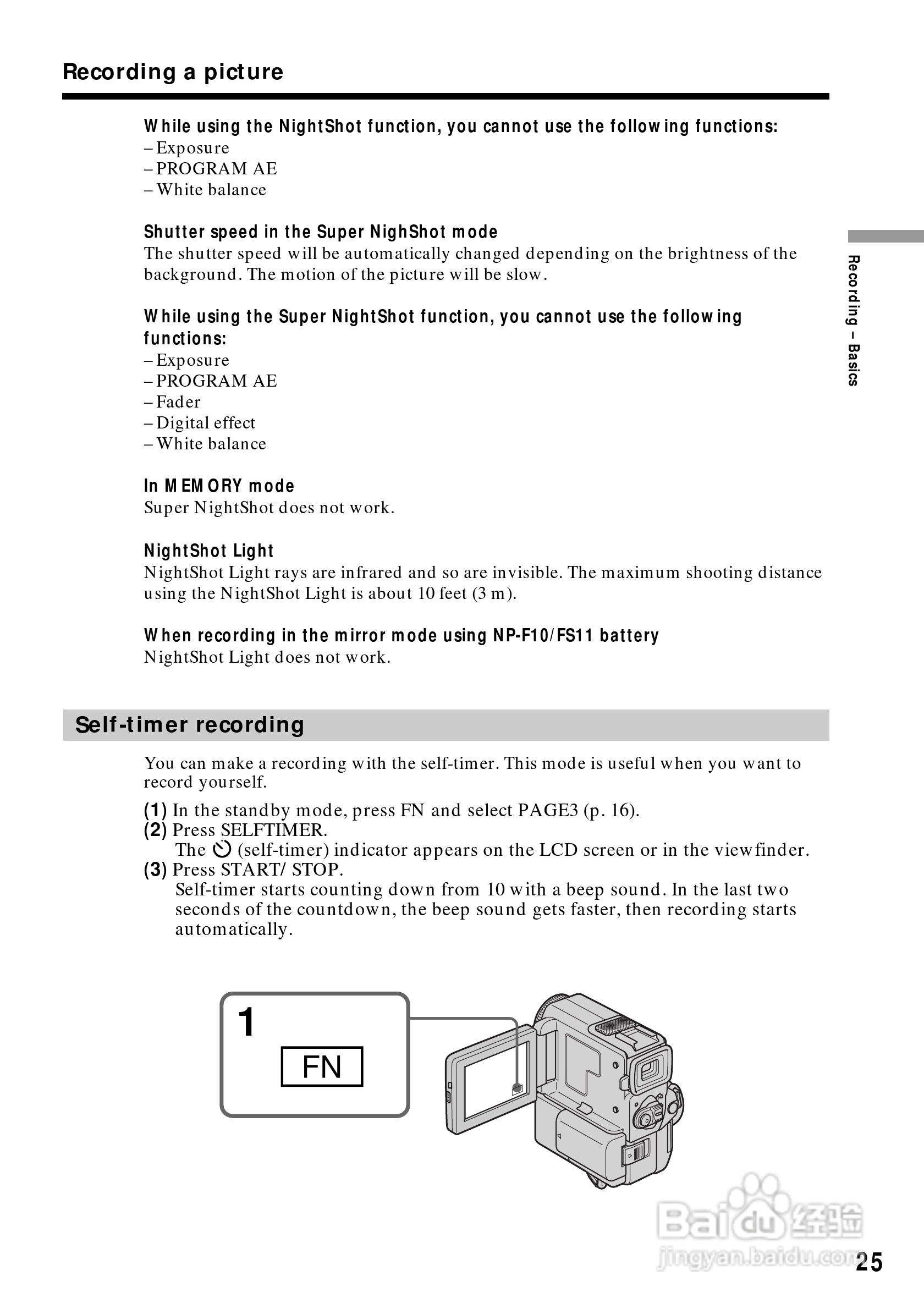 索尼DCR-PC5数码摄像机说明书:[3]