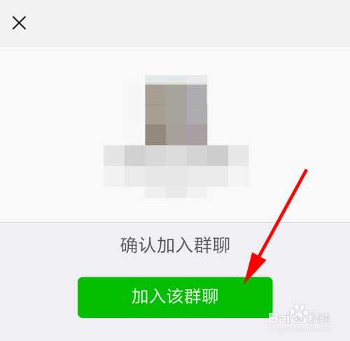 不小心退的群怎样再加回来？