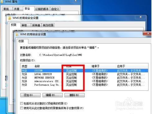 宽带连接提示错误代码651怎么办