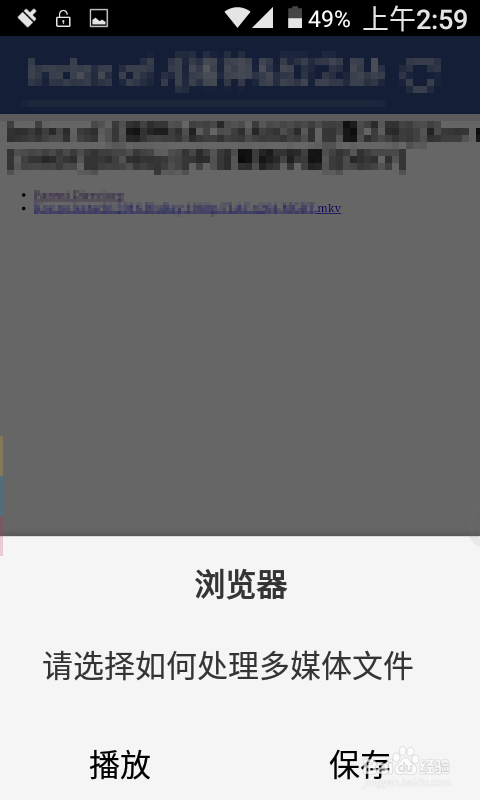 电脑、安卓手机,相互访问管理文件。