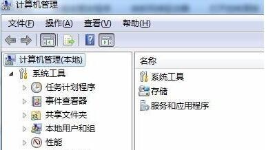 Win7文件夹属性没有共享标签页怎么办