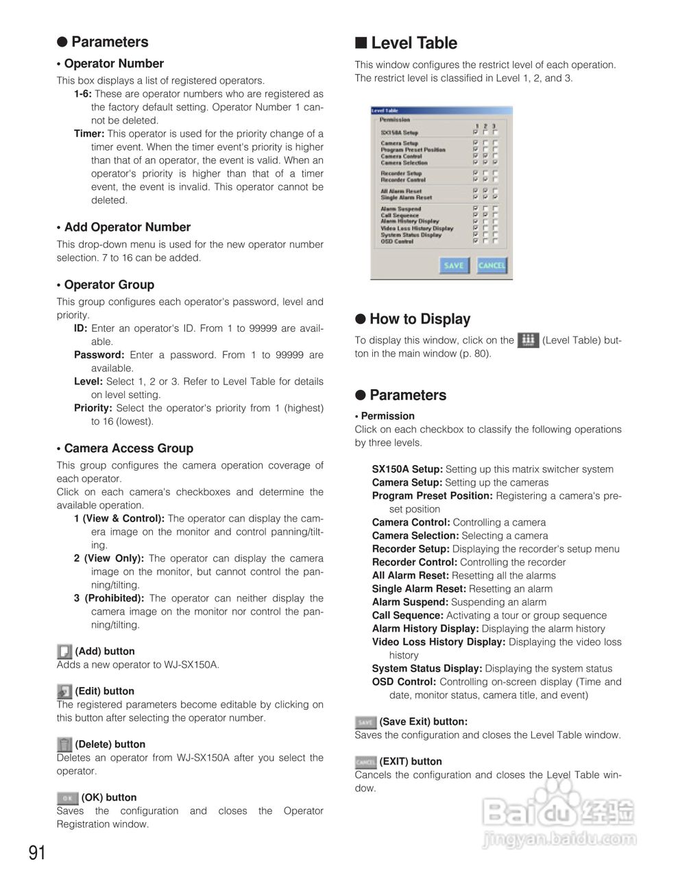 松下WJ-SX150A矩阵切换器使用说明书:[9]
