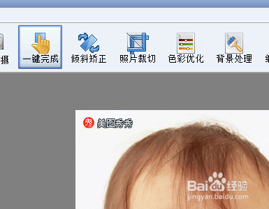 如何简便制作1寸证件照