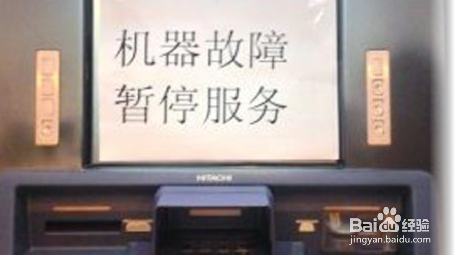 银行卡突然无法转账了