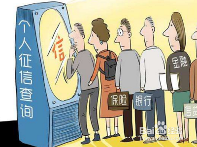 沈阳个人征信打印地点