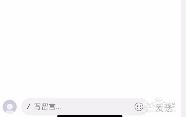 中国联通如何给附近的营业厅留言