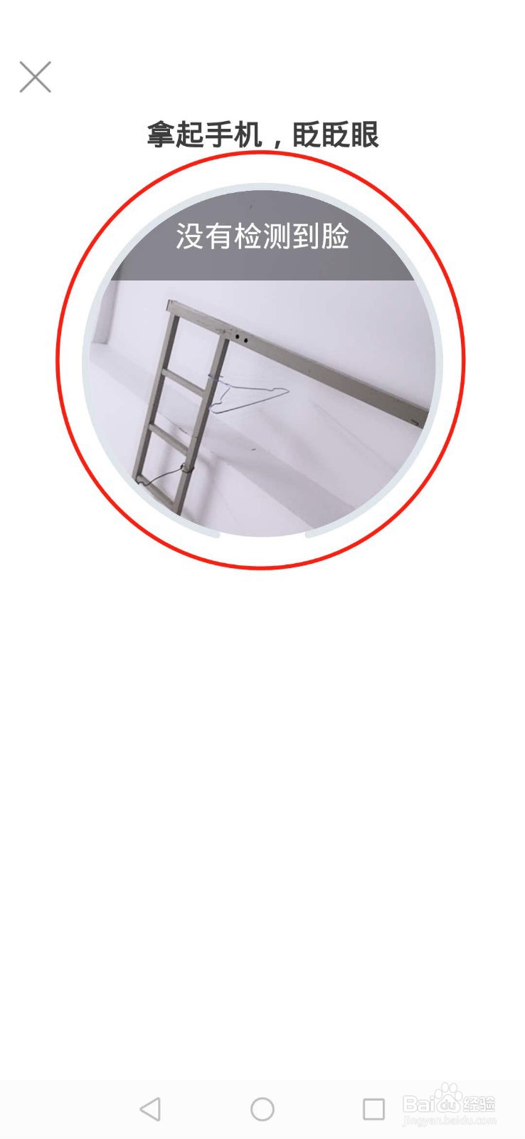 支付宝如何开通余利宝