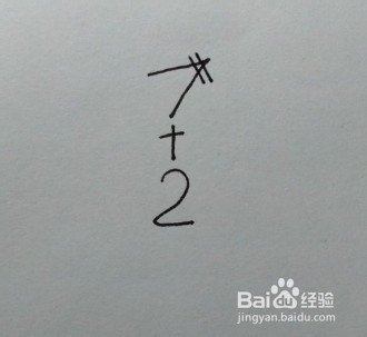 简笔画:用“7+2=9”画一只老鼠,用算式画老鼠