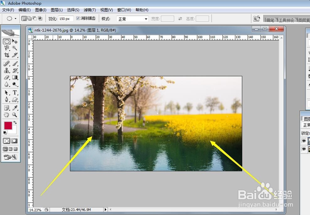 ps如何将两张图片融合在一起