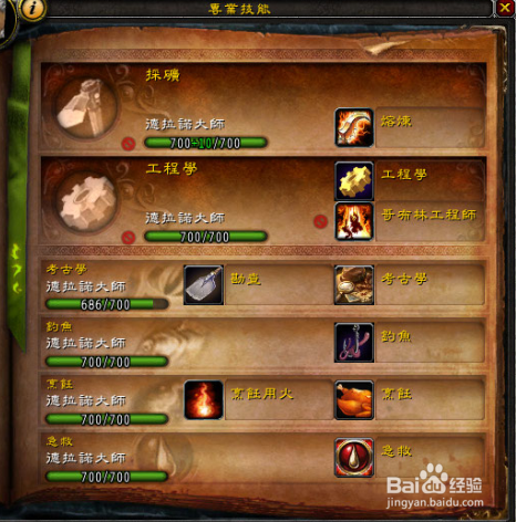 魔兽考古如何快速升级