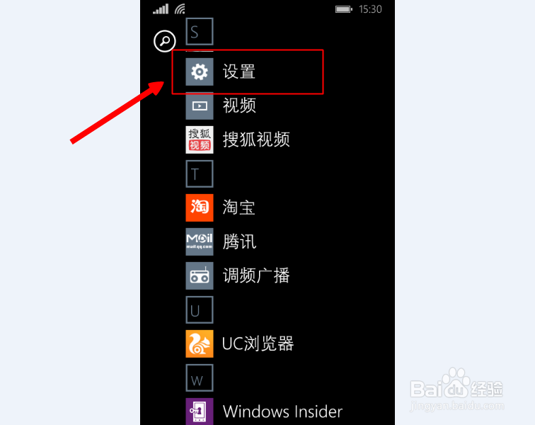 wp版微信怎么设置消息推送