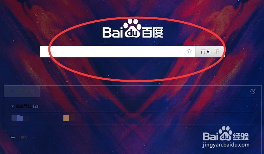 教师资格面试怎么查
