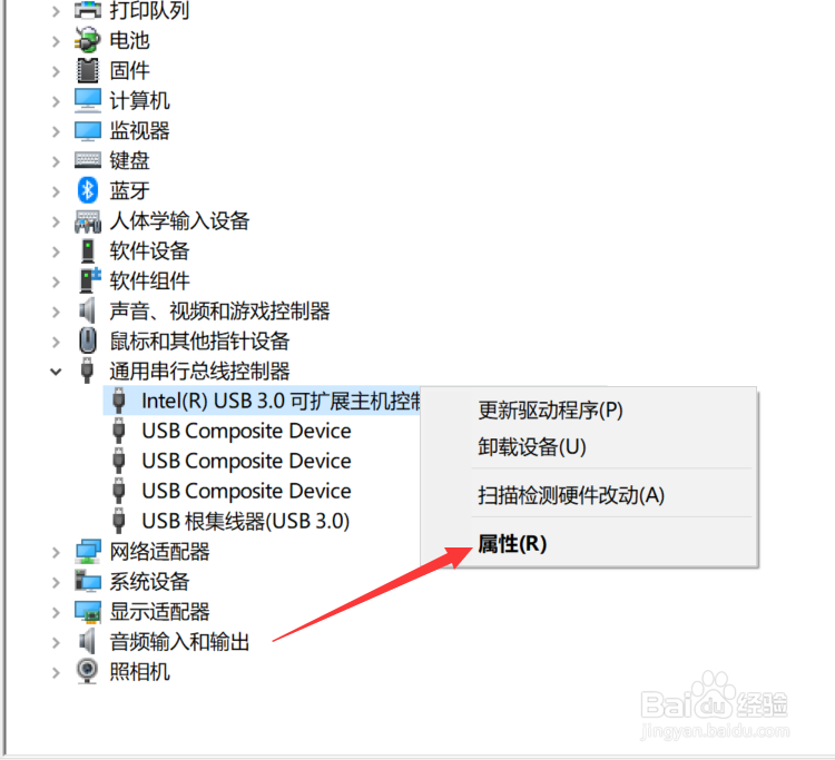 Windows10蓝牙鼠标频繁掉线的解决方法