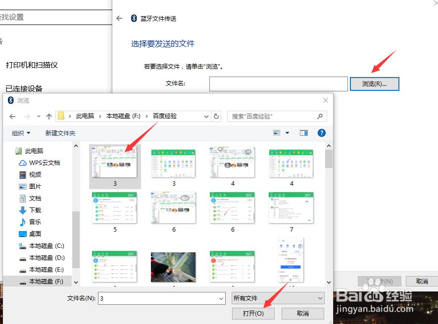 如何不用网在电脑与手机间传输文件？