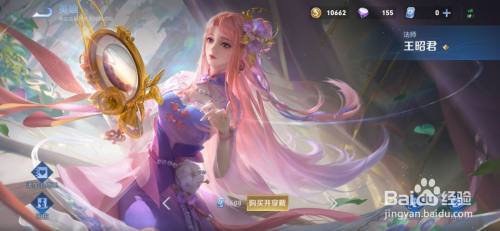 王者荣耀王昭君七夕皮肤什么时候上线#校园分享