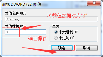 游戏无法全屏怎么办?