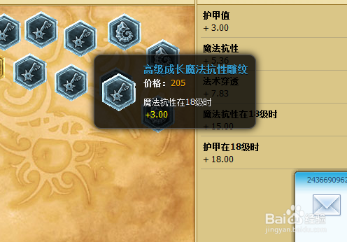 lol莫甘娜怎么带符文