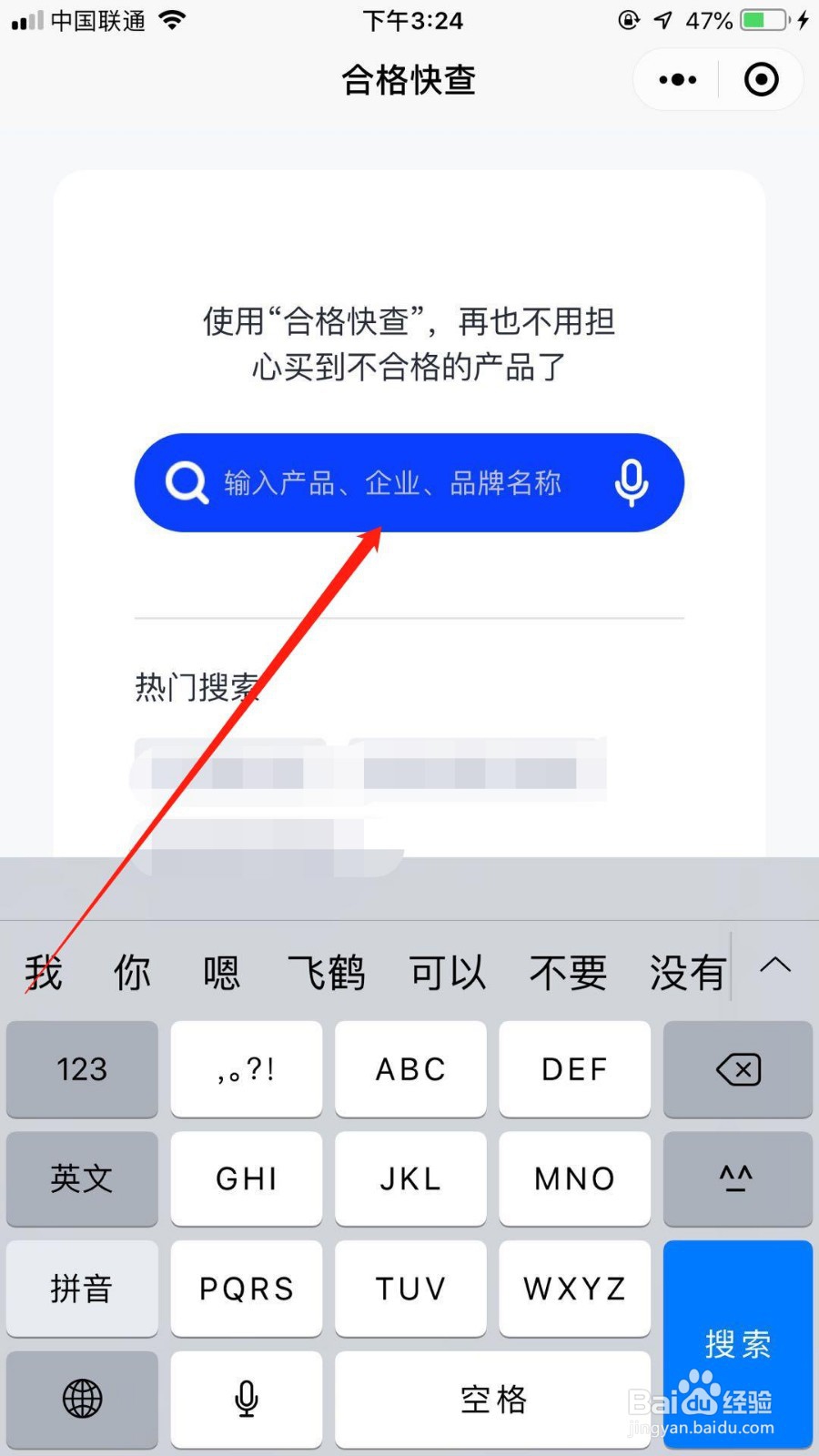 如何查询奶粉的生产信息和合格情况