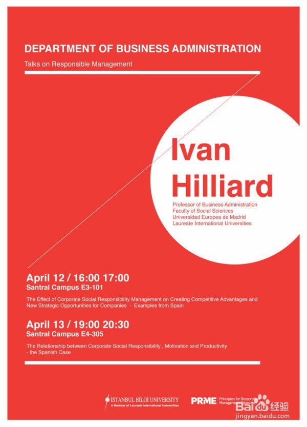 如何用 Ps 做出一张高逼格的海报