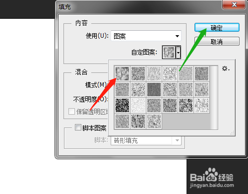 PS如何制作彩色云彩效果