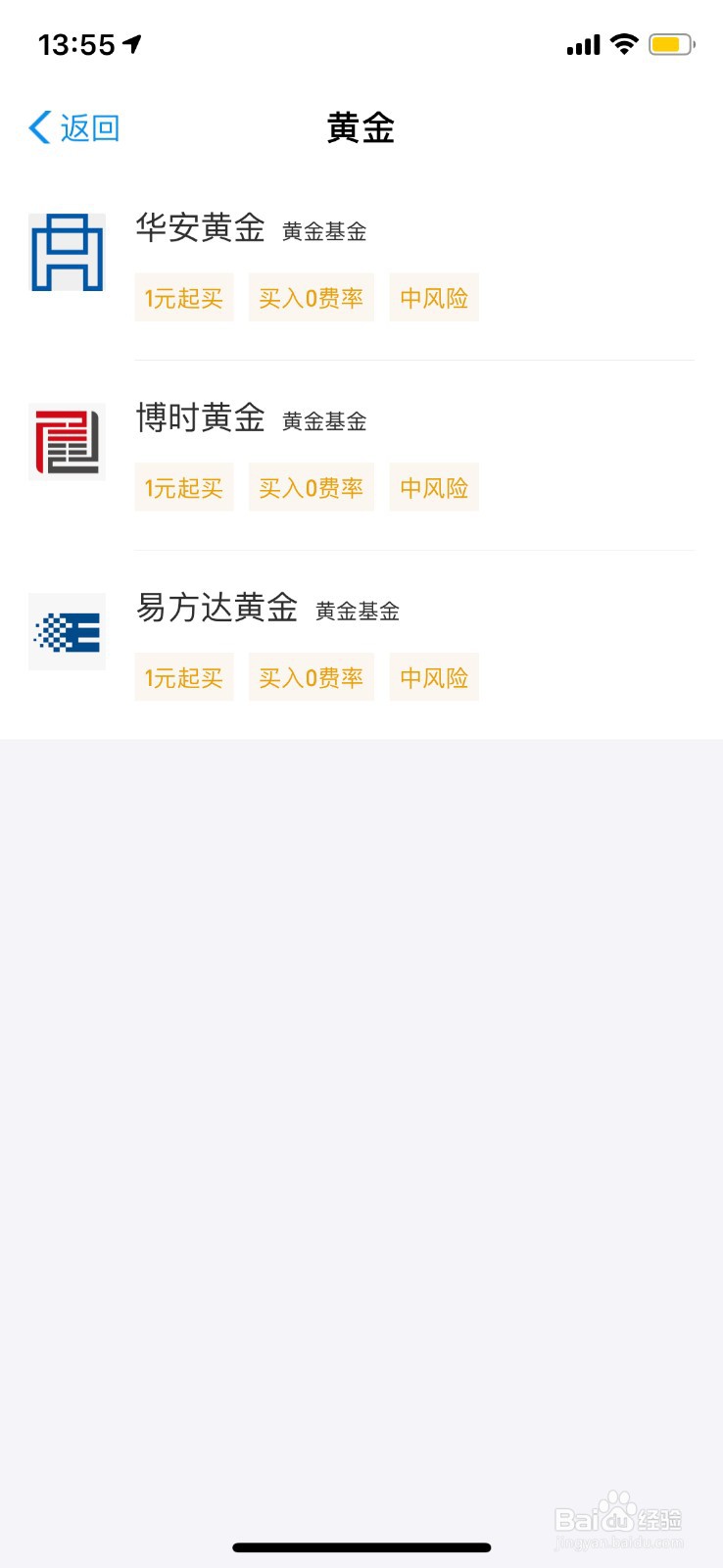 怎么用支付宝购买黄金