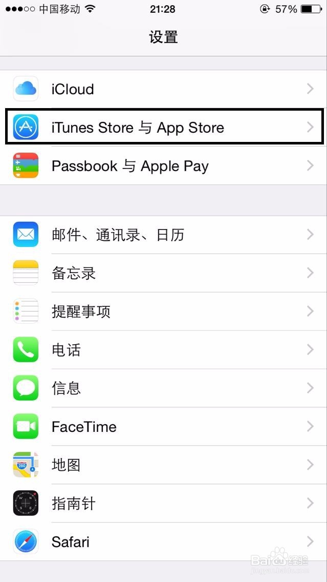 App Store与iTunes Store变成英文了怎么办