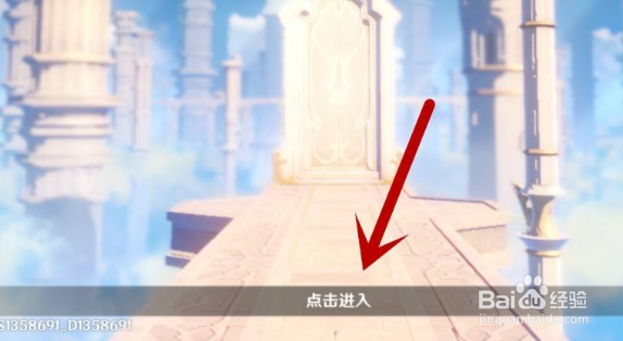 原神追叙之石如何获得