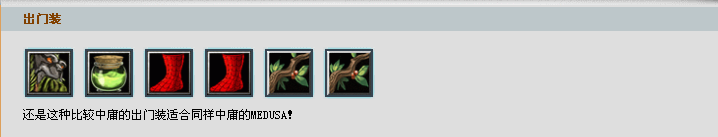 dota 6.77 一姐攻略