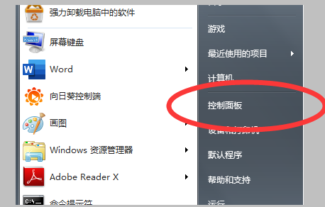 我的创维电视怎么插分量音频接口啊