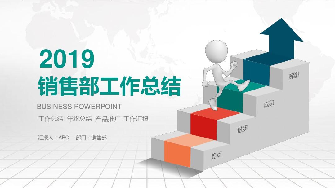 工作总结标题怎么写吸引人