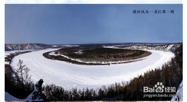 漠河户外原生态三日游景点攻略