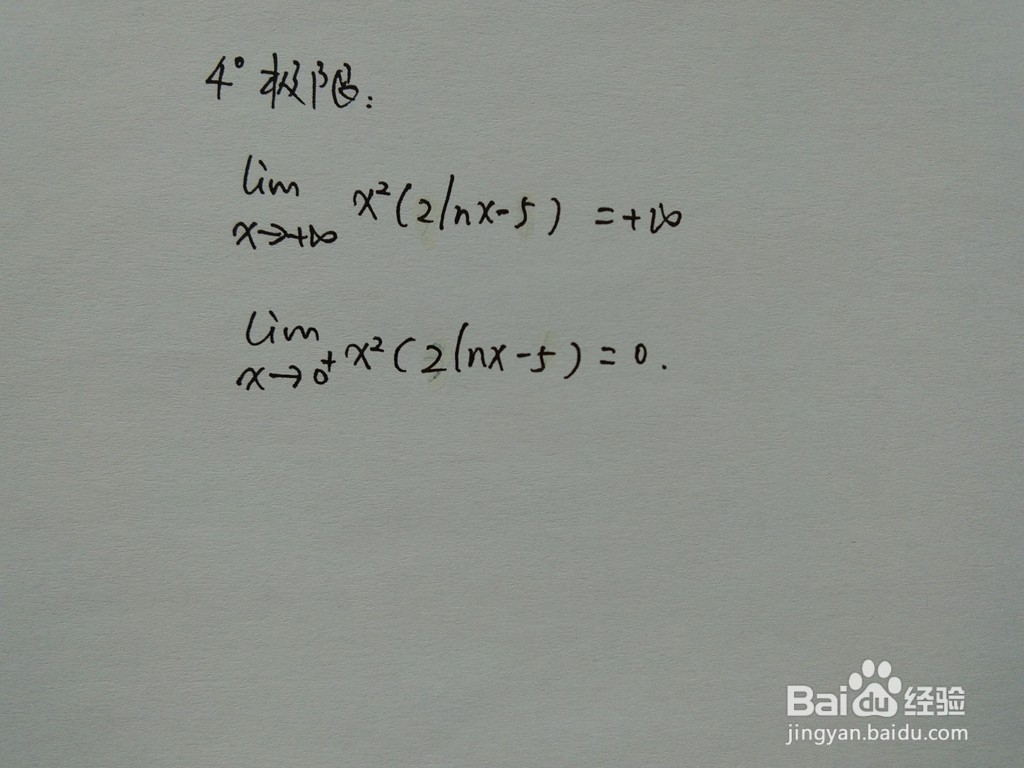 函数y=x^2(2lnx-5)的图像画法